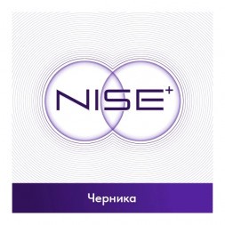 Стики NISE - SLATE GREY (Сладкая Черника, блок 10 пачек)
