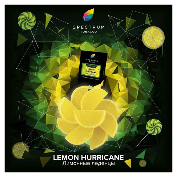 Табак Spectrum Hard - Lemon Hurricane (Лимонные Леденцы, 100 грамм) купить в Иркутске
