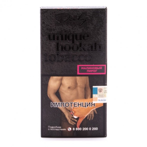 Табак Daly Code - Малиновый пирог (100 грамм) купить в Иркутске