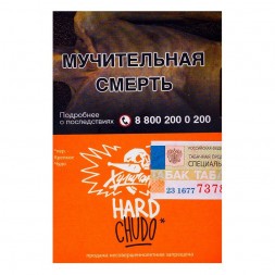 Табак Хулиган Hard - Chudo (Абрикосовый Йогурт, 25 грамм)