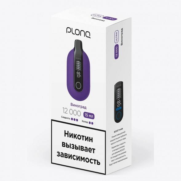 PLONQ ULTRA - Виноград (12000 затяжек) купить в Иркутске