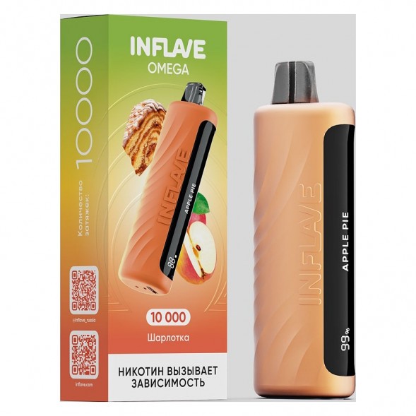 INFLAVE OMEGA - Шарлотка (Apple Pie, 10000 затяжек) купить в Иркутске