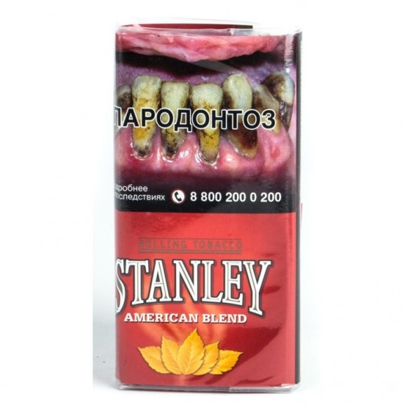 Табак сигаретный Stanley - American Blend (30 грамм) купить в Иркутске