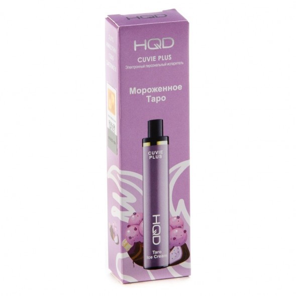 HQD Cuvie Plus - Мороженное Таро (Taro Ice Cream, 1200 затяжек) купить в Иркутске