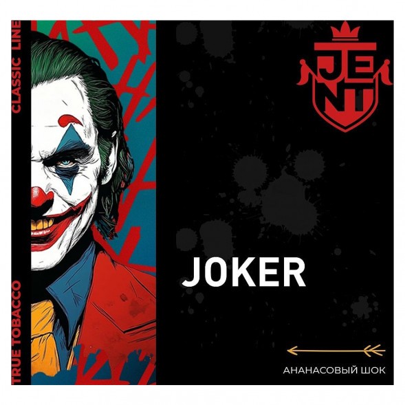 Табак Jent - Joker (Ананасовый Шок, 200 грамм) купить в Иркутске