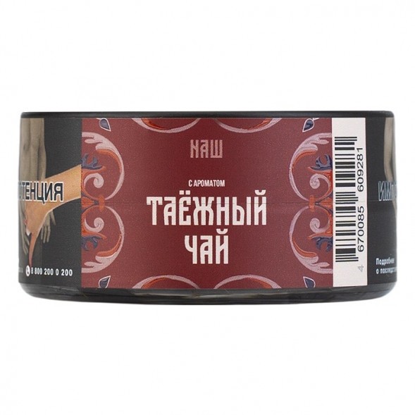Табак NАШ HARD - Таёжный Чай (20 грамм) купить в Иркутске