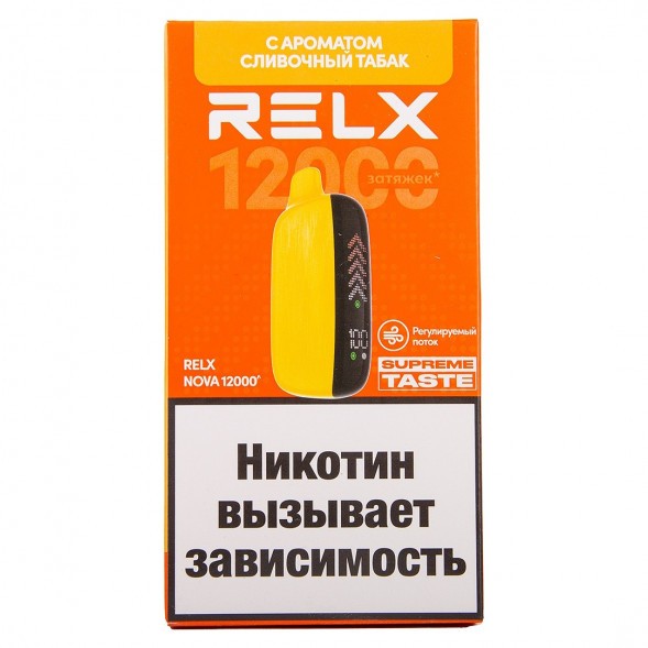 RELX NOVA - Сливочный Табак (12000 затяжек) купить в Иркутске