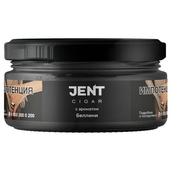 Табак Jent Cigar - Беллини (25 грамм) купить в Иркутске