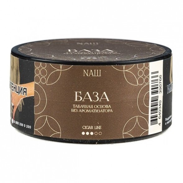 Табак NАШ CIGAR - База (Табак, 30 грамм) купить в Иркутске