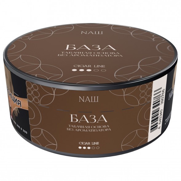 Табак NАШ CIGAR - База (Табак, 30 грамм) купить в Иркутске