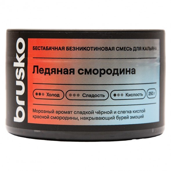 Смесь Brusko Zero - Ледяная Смородина (250 грамм) купить в Иркутске