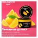 Смесь Chabacco MIX MEDIUM - Lemon Jelly Slices (Лимонные Дольки, 200 грамм) купить в Иркутске
