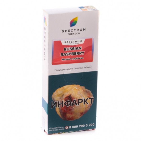Табак Spectrum - Russian Raspberry (Малина Клубника, 100 грамм) купить в Иркутске