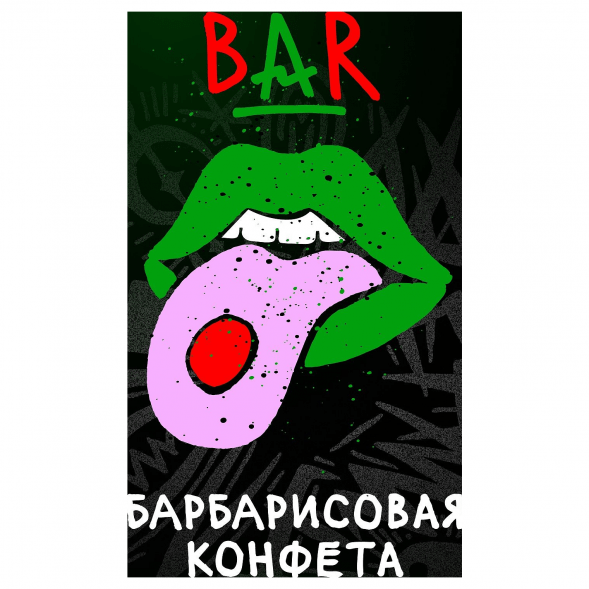 Табак Хулиган Hard - BAR (Барбарисовая Конфета, 200 грамм) купить в Иркутске