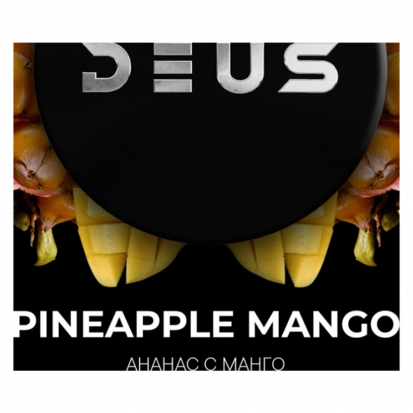 Табак Deus - Pineapple Mango (Ананас и Манго, 250 грамм) купить в Иркутске