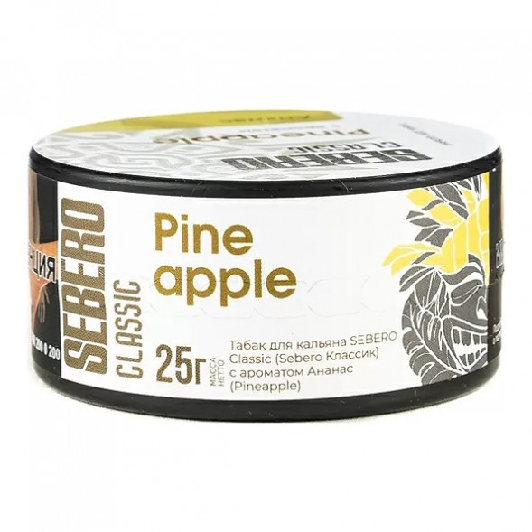 Табак Sebero - Pineapple (Ананас, 25 грамм) купить в Иркутске