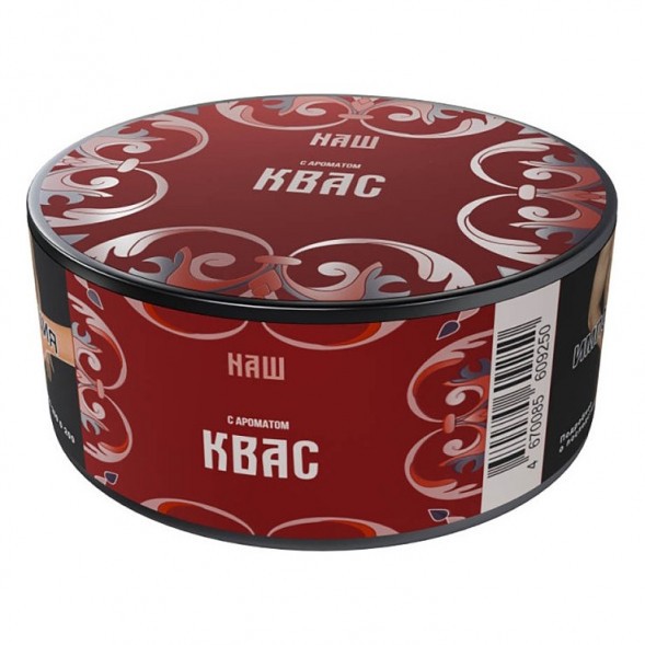 Табак NАШ HARD - Квас (20 грамм) купить в Иркутске