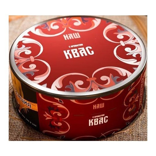 Табак NАШ HARD - Квас (20 грамм) купить в Иркутске