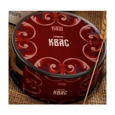 Табак NАШ HARD - Квас (20 грамм) купить в Иркутске
