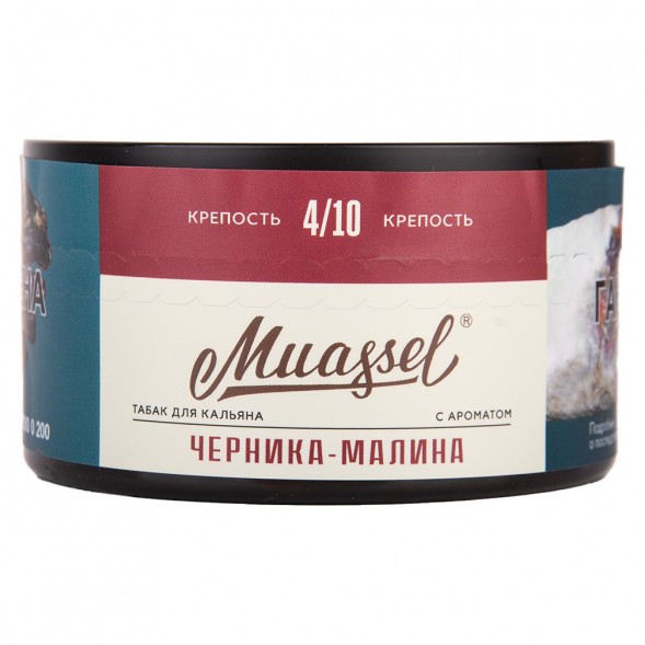 Табак Muassel Medium - Черника-Малина (200 грамм) купить в Иркутске