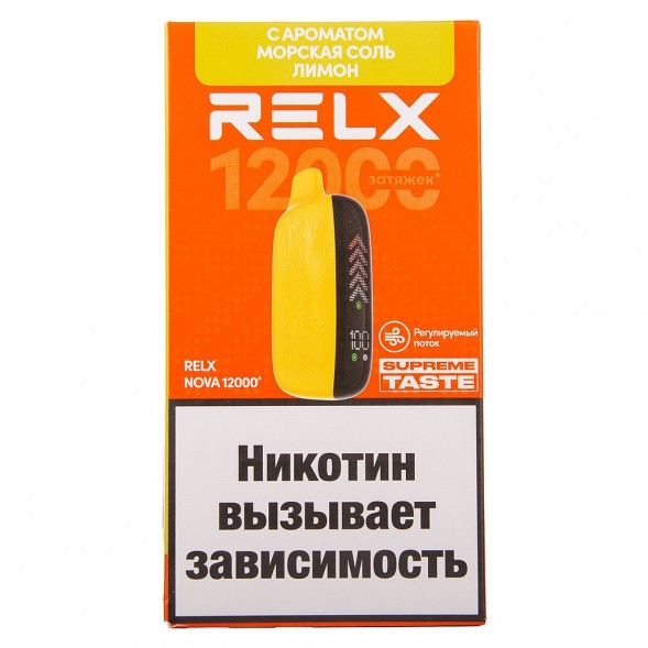 RELX NOVA - Морская Соль, Лимон (12000 затяжек) купить в Иркутске