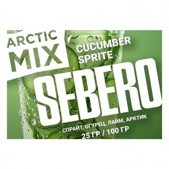 Табак Sebero Arctic Mix - Cucumber Sprite (Огуречный Спрайт, 100 грамм) купить в Иркутске