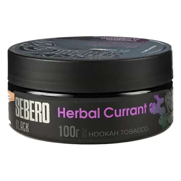 Табак Sebero Black - Herbal Currant (Ревень и Чёрная Смородина, 100 грамм) купить в Иркутске