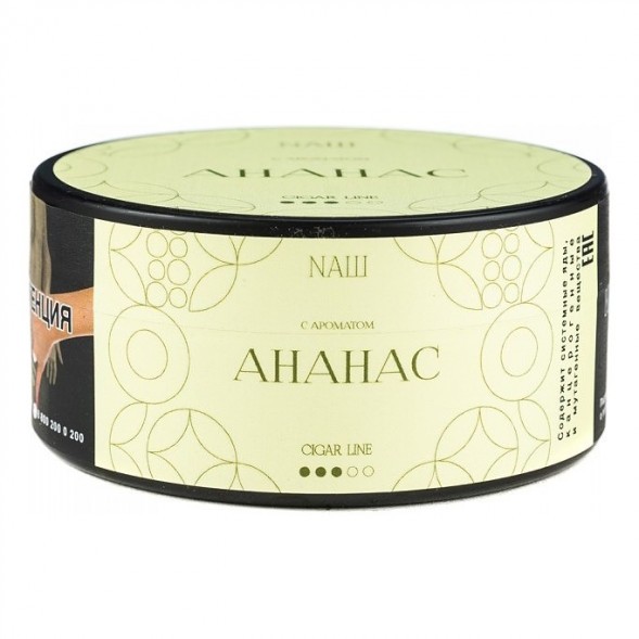 Табак NАШ CIGAR - Ананас (120 грамм) купить в Иркутске