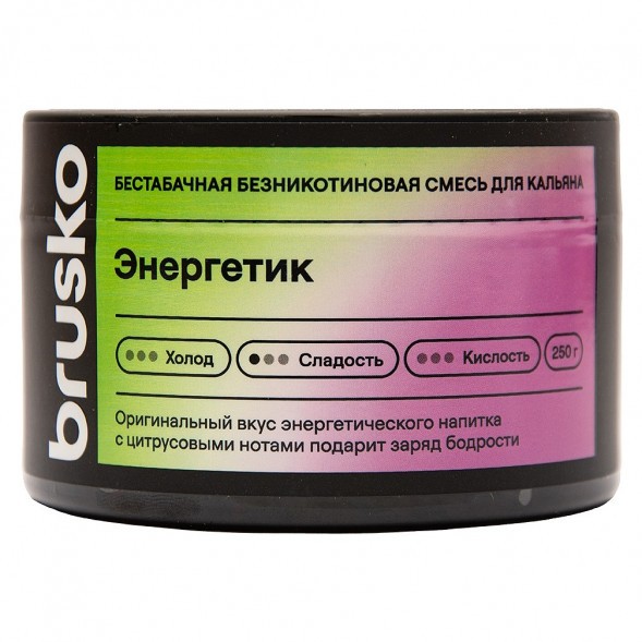Смесь Brusko Zero - Энергетик (250 грамм) купить в Иркутске