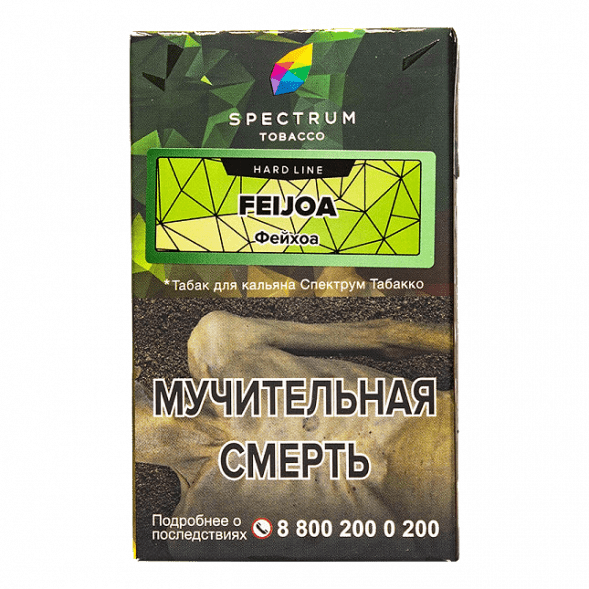 Табак Spectrum Hard - Feijoa (Фейхоа, 25 грамм) купить в Иркутске