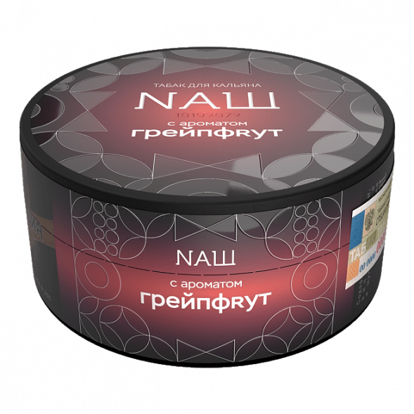 Табак NАШ HARD - Грейпфрут (100 грамм) купить в Иркутске