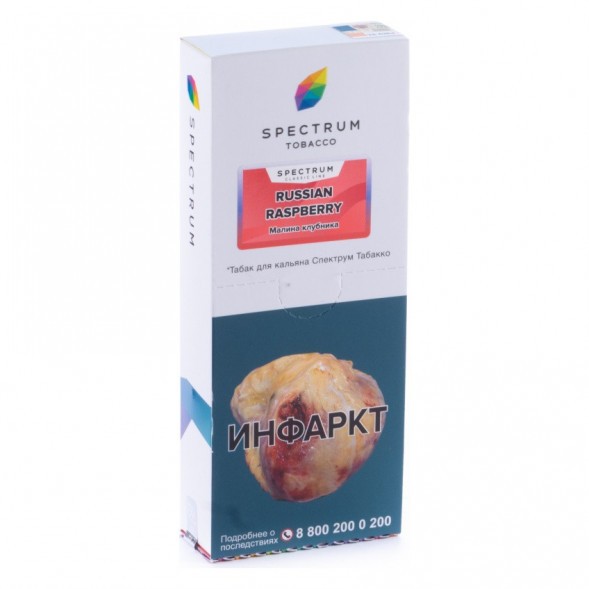 Табак Spectrum - Russian Raspberry (Малина Клубника, 200 грамм) купить в Иркутске