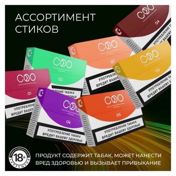 Стики COO - SOLORA (Дыня, 10 пачек) купить в Иркутске