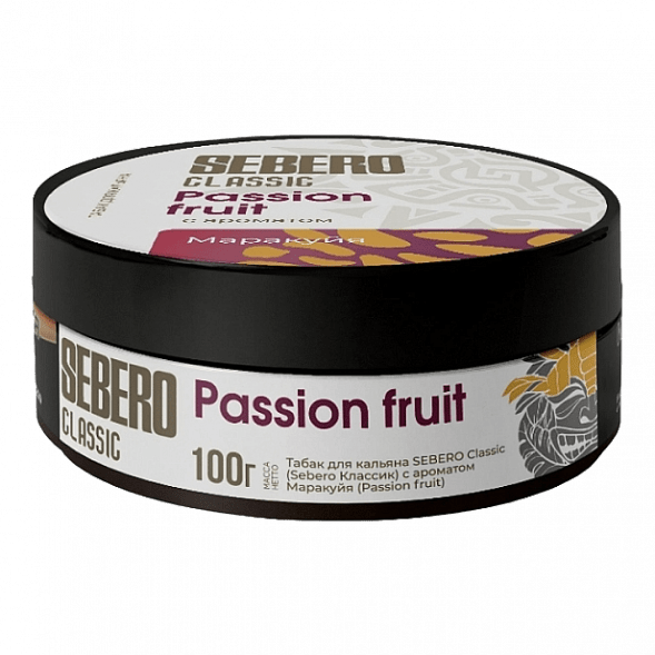 Табак Sebero - Passion Fruit (Маракуйя, 100 грамм) купить в Иркутске