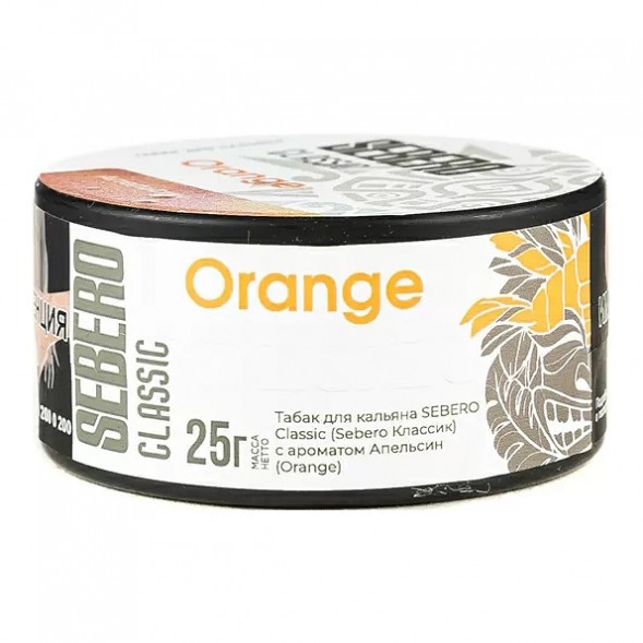Табак Sebero - Orange (Апельсин, 25 грамм) купить в Иркутске