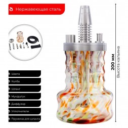 Кальян Pizduk LITE - Red-Bag (Цветная Колба)