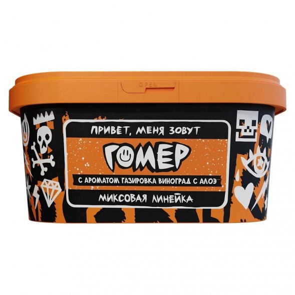 Табак Хулиган - Гомер (Газировка Виноград Алоэ, 200 грамм) купить в Иркутске