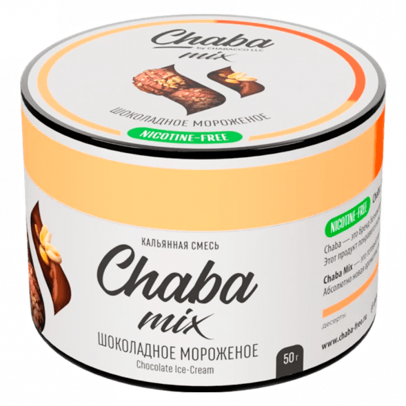 Смесь Chaba Mix - Chocolate Ice-cream (Шоколадное Мороженое, 50 грамм) купить в Иркутске
