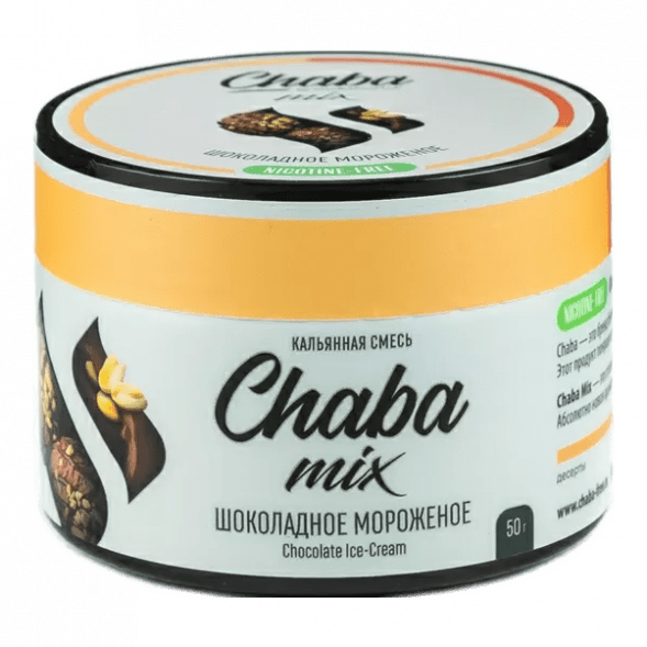 Смесь Chaba Mix - Chocolate Ice-cream (Шоколадное Мороженое, 50 грамм) купить в Иркутске