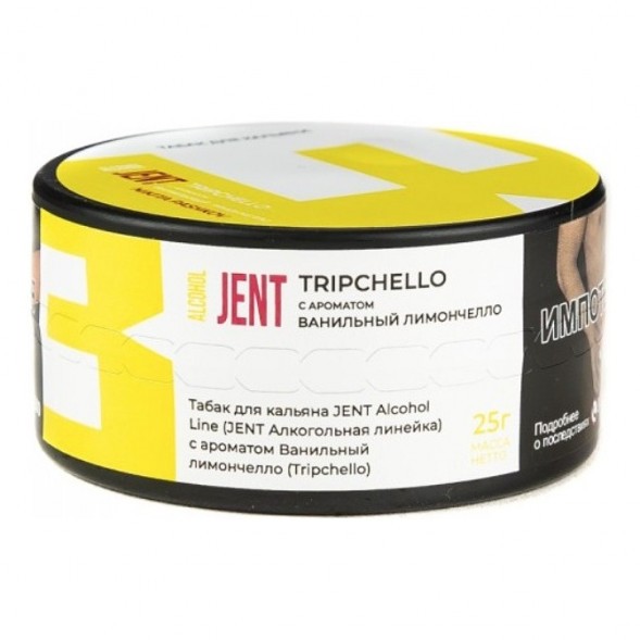 Табак Jent - Tripchello (Ванильный Лимончелло, 25 грамм) купить в Иркутске