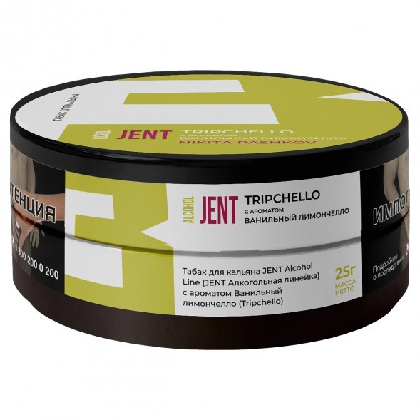 Табак Jent - Tripchello (Ванильный Лимончелло, 25 грамм) купить в Иркутске