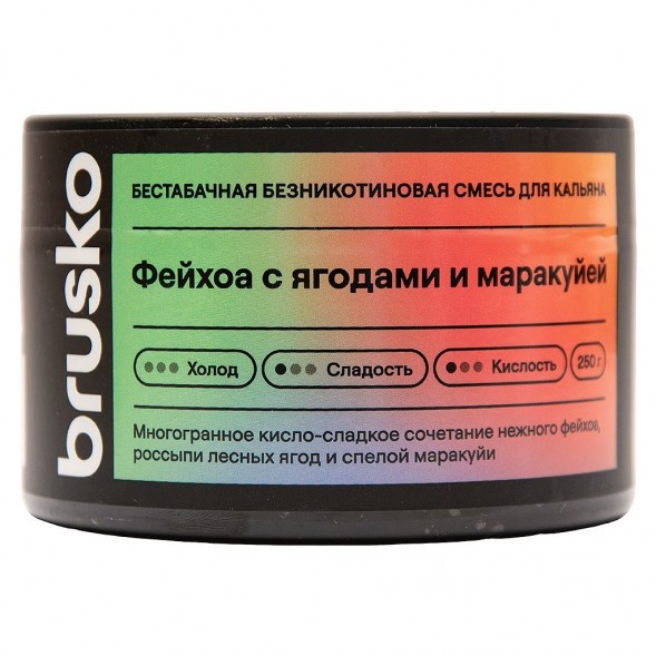 Смесь Brusko Zero - Фейхоа с Ягодами и Маракуйей (250 грамм) купить в Иркутске