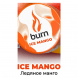 Табак Burn - Ice Mango (Ледяное Манго, 200 грамм) купить в Иркутске