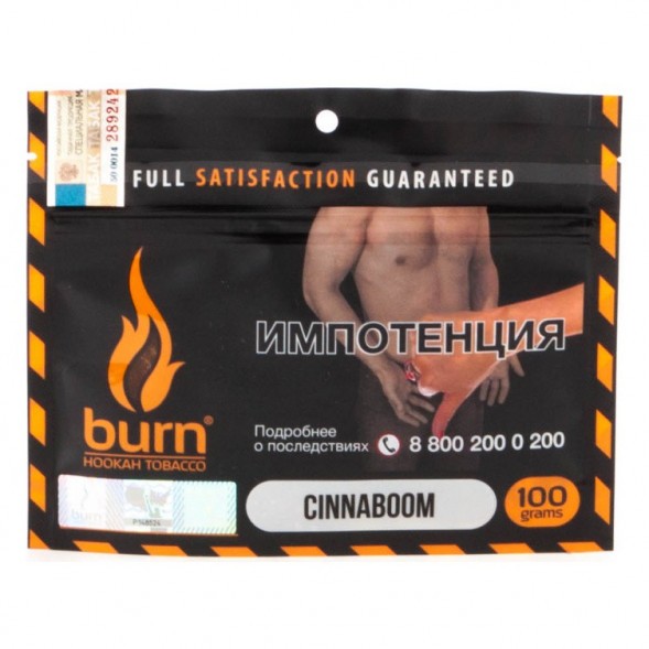 Табак Burn - Cinnaboom (Булочка с Корицей, 100 грамм) купить в Иркутске
