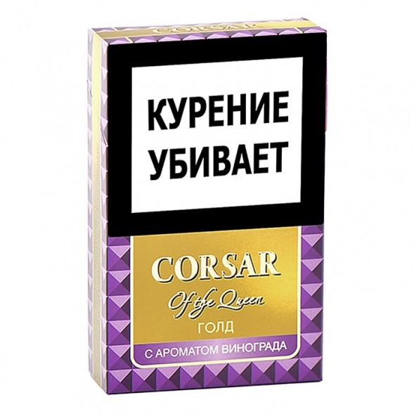 Сигариллы Corsar of the Queen - Gold (Виноград) (20 штук) купить в Иркутске