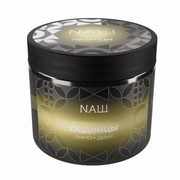 Табак NАШ HARD - Леденцы Лимон Дыня (200 грамм) купить в Иркутске
