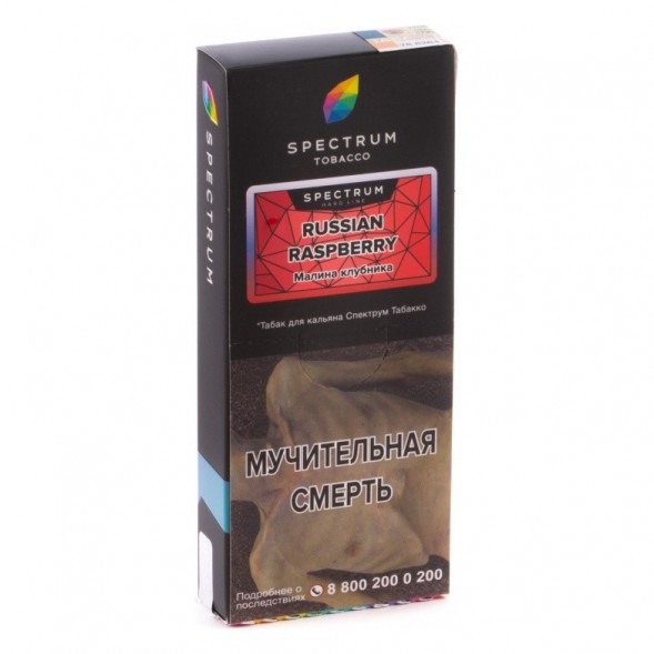 Табак Spectrum Hard - Russian Raspberry (Малина Клубника, 100 грамм) купить в Иркутске