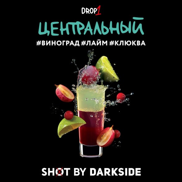 Табак Darkside Shot - Центральный (30 грамм) купить в Иркутске