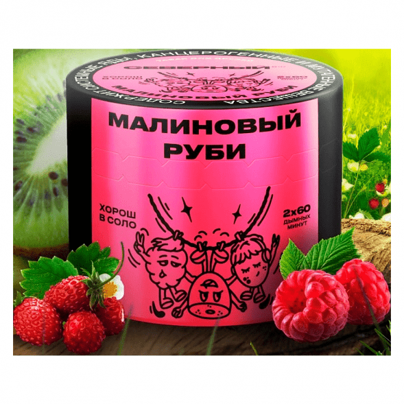 Табак Северный - Малиновый Руби (200 грамм) купить в Иркутске