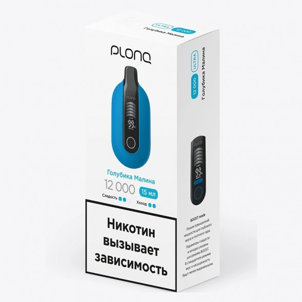 PLONQ ULTRA - Голубика Малина (12000 затяжек) купить в Иркутске